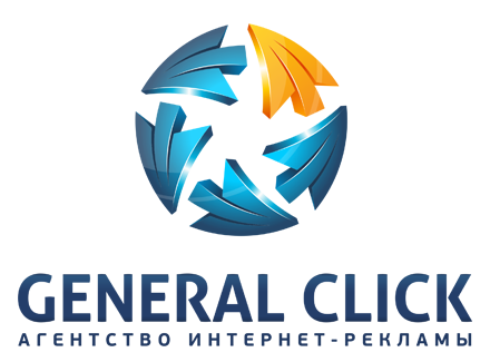 Агентство Интернет-рекламы General Click